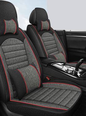 汽用车坐垫亚AAH麻座套凉全包围四季通夏季透气车垫椅套布座艺垫