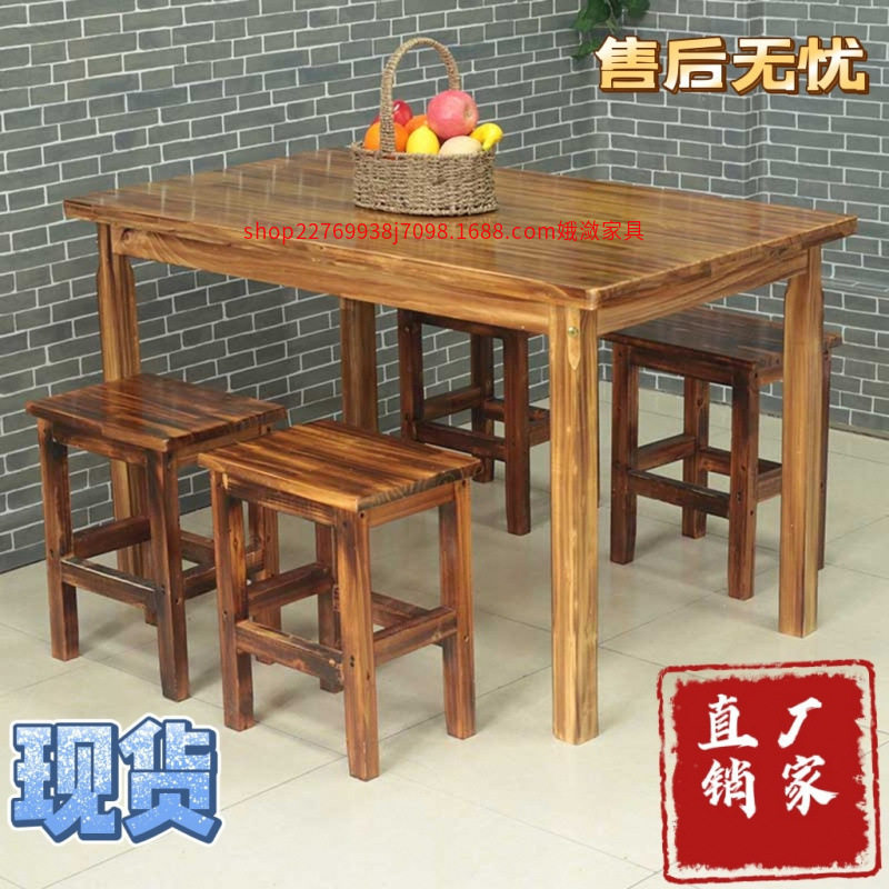 实木碳化桌椅面馆饭店小吃店桌椅快餐组合餐厅食堂实木餐桌烧烤桌