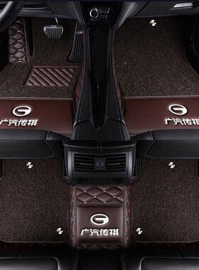 广汽传祺gsg4gsgs7s5XWSgaga5ga6ga8g8全s包围汽车脚垫