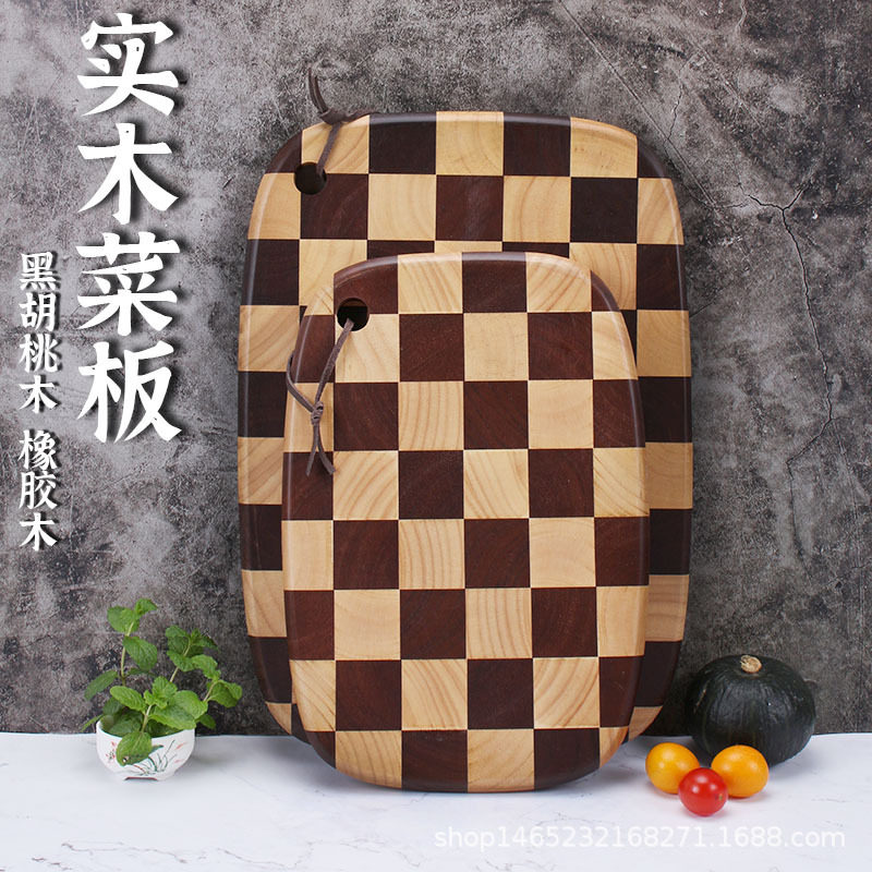 家用菜板实木棋盘砧板橡胶木黑桃木拼接厨房案板现货棋盘格