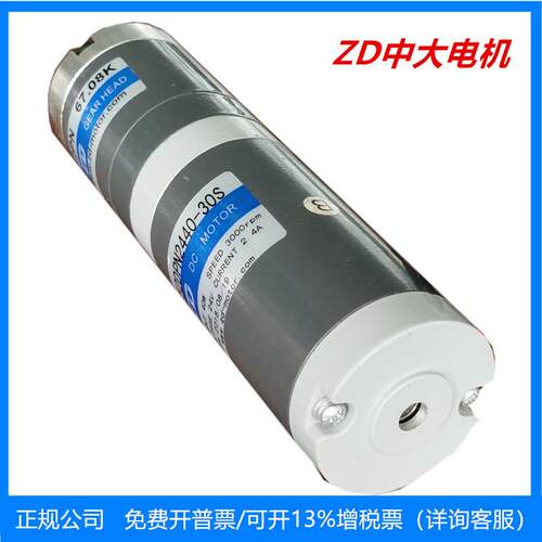 力德传动行星减速机有刷2P低压2齿4V轮减速电机Z52DN440-38650S