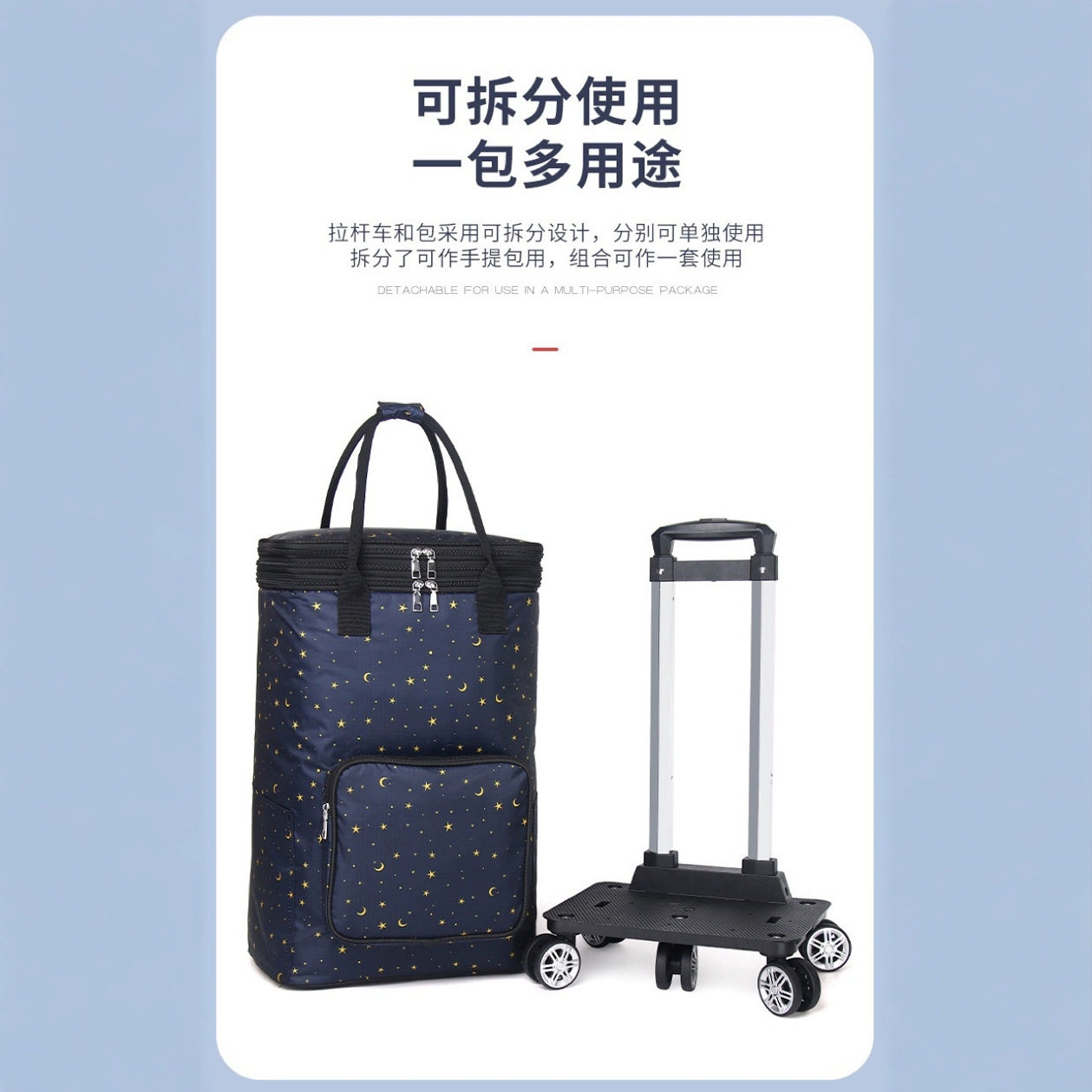 万向轮拉杆车买菜车便携可折叠搬运载重行李车家用车用快递手拉车