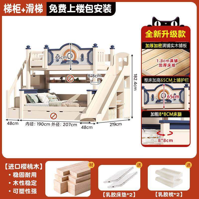 上下铺双9852层床儿童全实木儿童高木低床实组合床1米人5上下全床,基础建材,脚轮/万向轮,淘宝优惠券,粉丝福利购,淘宝优惠卷