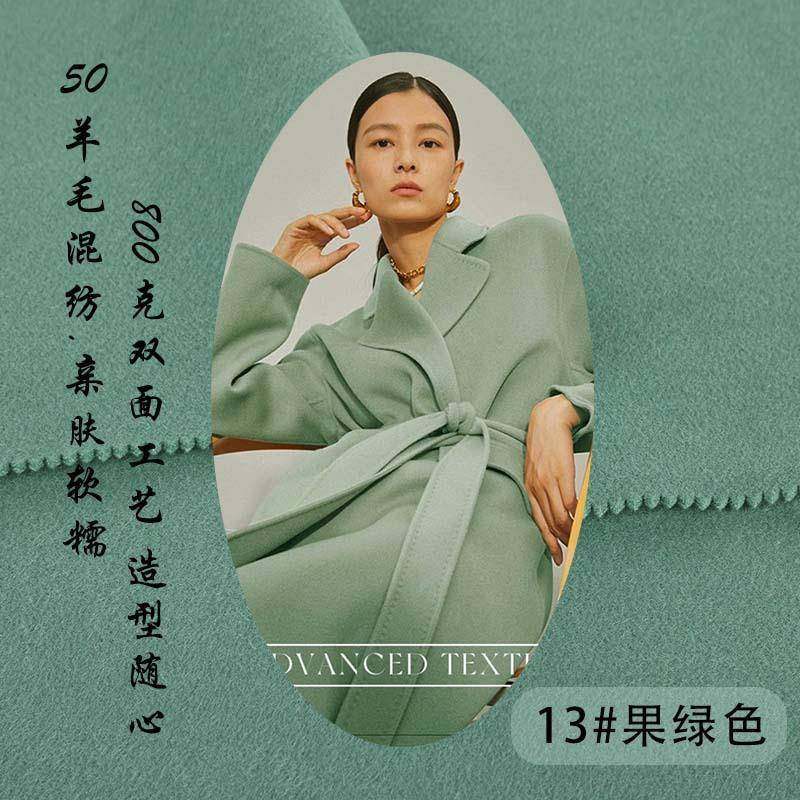 32毛5布3A双面大呢DDF50羊毛800克粗纺呢面料衣外套呢子料,纺织面料/辅料/配套,毛呢布料,淘宝优惠券,粉丝福利购,淘宝优惠卷