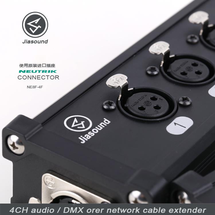 JRRTiasund4灯2通道DMX51网络信号o延伸器光转换数字网线转模拟分
