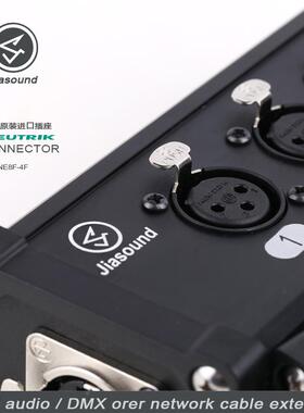 JRRTiasund4灯2通道DMX51网络信号o延伸器光转换数字网线转模拟分