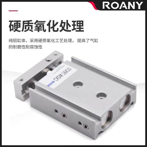 小型气动大推力TR双轴双杆0气缸CX无品牌/SM32-10/30/4050//6*702