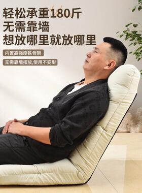 飘懒人沙发背榻1101榻米小学生宿舍单人折叠窗座椅可睡可躺床上靠