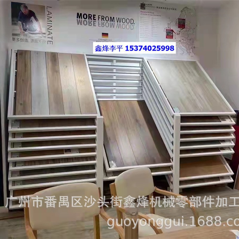 木地板斜趟展架瓷砖展架地砖样品推拉架大理石展柜多功能展具货架