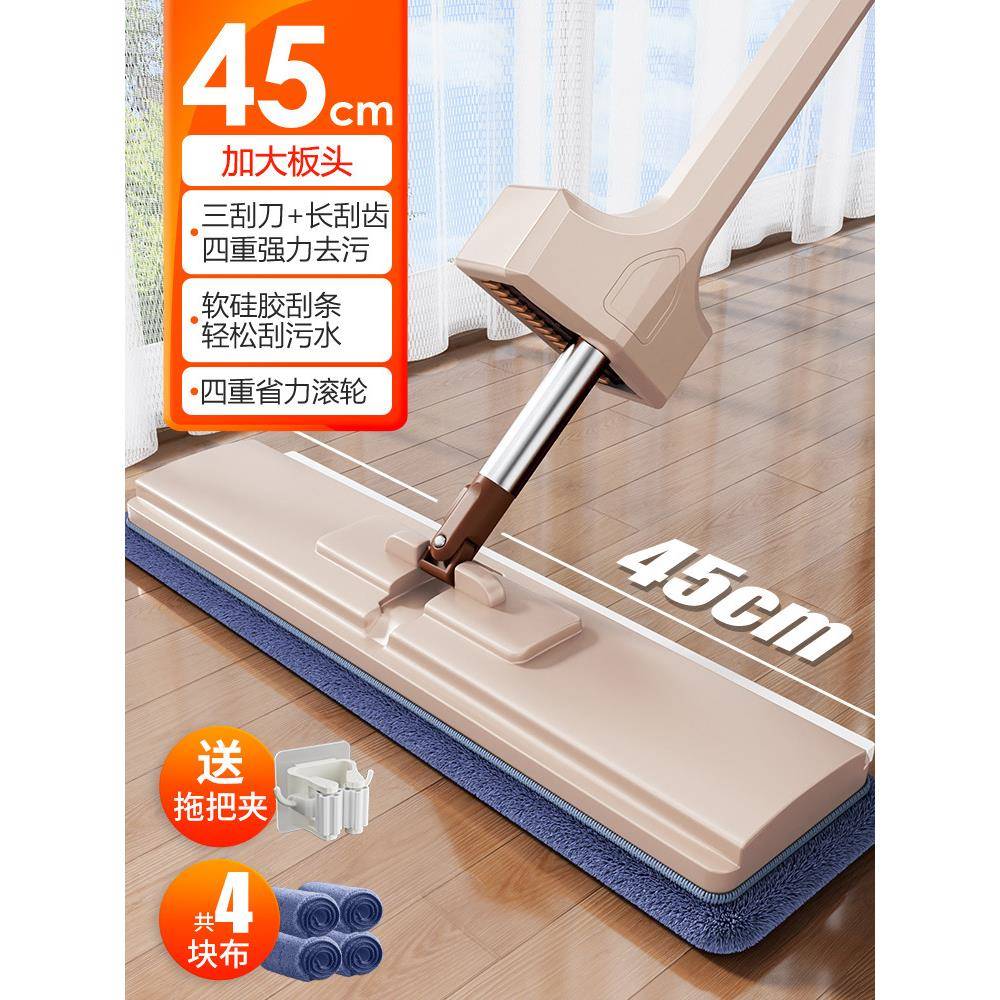 拖人把2025新款家净用一拖免手地洗拖布干湿891两用大号懒平板拖