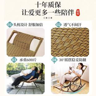 午睡逍遥椅人藤台椅阳懒人靠背摇批摇摇椅大老人躺DPY043 0椅休闲