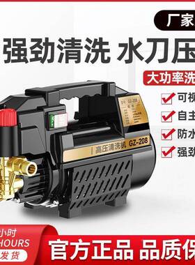猫高可压洗车机清洗机22V家用黑刷车泵大功率全自动调YPQ压力洗车