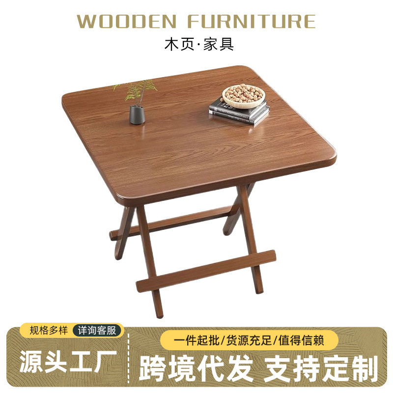 折叠桌子摆摊方桌简易小户型出租房餐桌椅家用桌户外吃饭便携圆桌