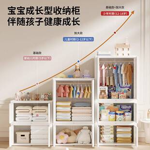 儿童玩12896儿具合收纳衣柜多功能宝宝衣婴柜组柜幼喂养台大容量储物柜