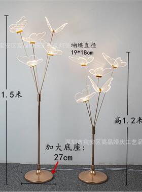 新款婚庆VYT具5头装蝴道蝶路引婚礼舞台场地场景饰布置活动氛围用