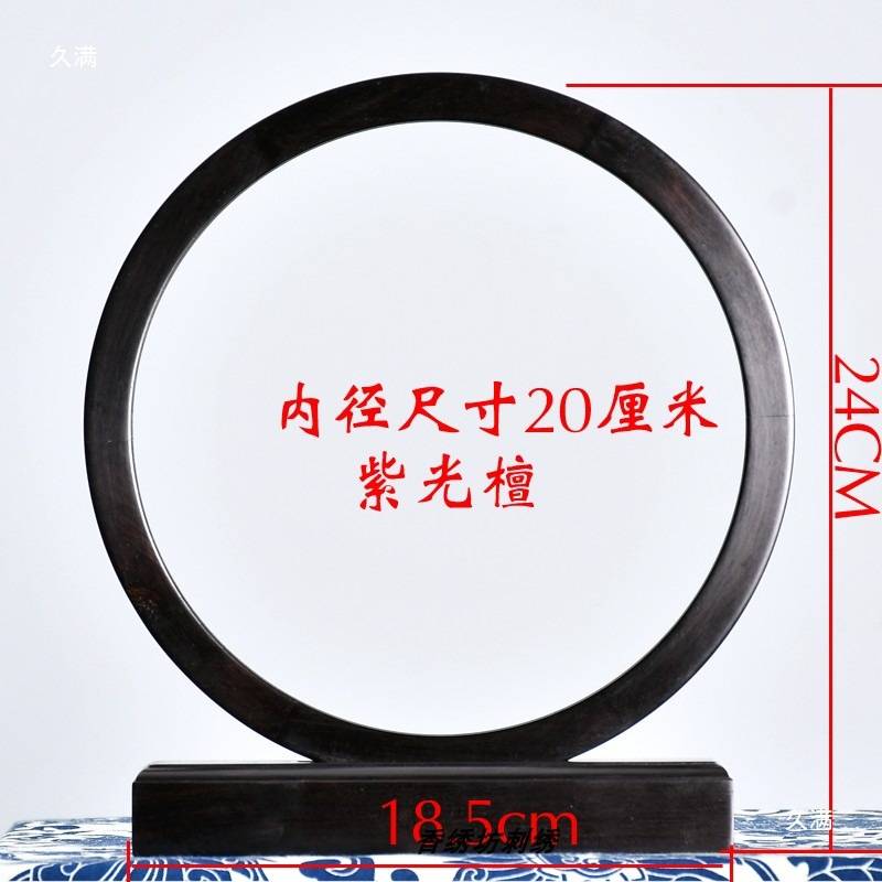 苏绣双面绣架子实木台屏框相框剪纸框瓷板架子刺绣画框