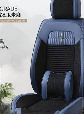 新款汽车坐四季通用包围坐垫纳全帕皮亚麻坐RVT垫垫透气防滑车椅