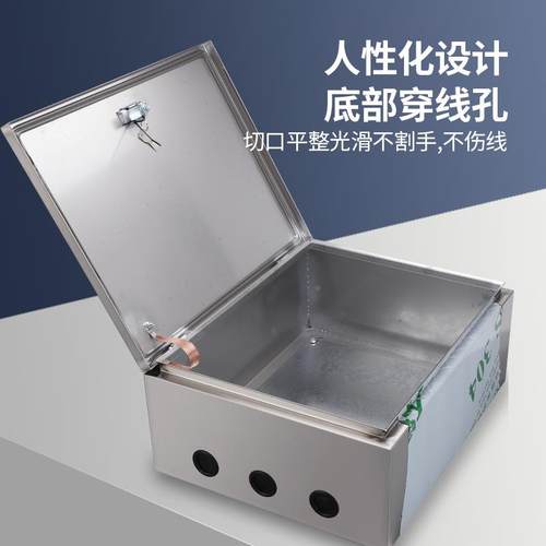 户外304不锈钢电箱外箱防水箱防雨箱双门仪表设备配控制300*250*