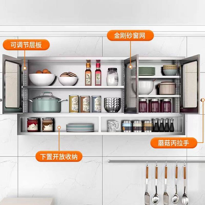 不锈钢吊柜现做玻璃门厨房壁柜挂壁式调料架子酒店餐盘碗碟收纳