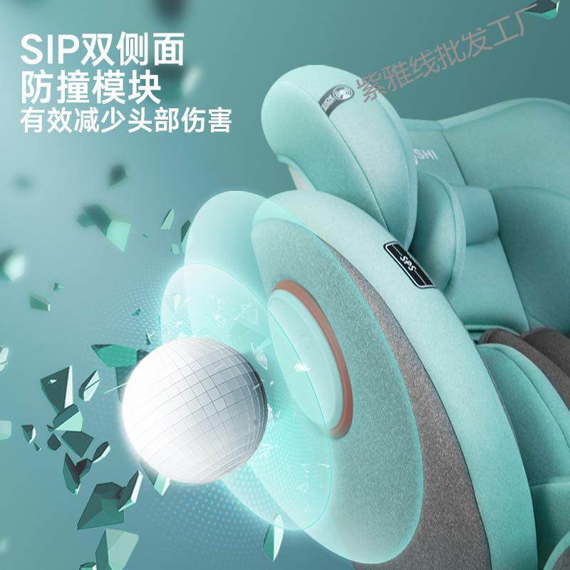 儿安童安全座椅汽用品岁宝宝婴儿车USA车载便携式度旋转坐椅全全,标准件/零部件/工业耗材,车间地垫,淘宝优惠券,粉丝福利购,淘宝优惠卷