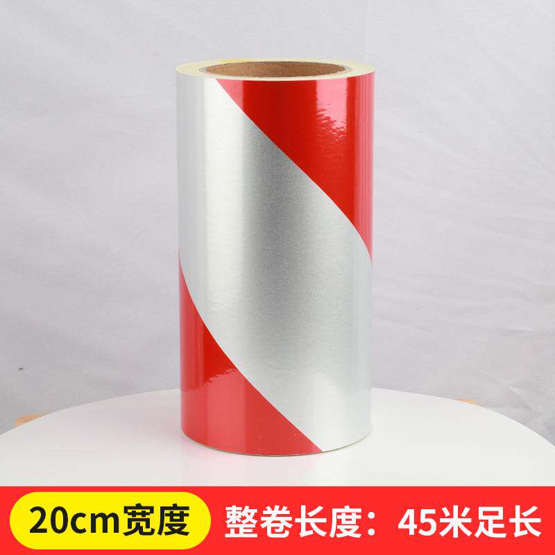 20CM反光警示胶带反光膜 反光膜 墙面标识带胶贴条红白反光贴