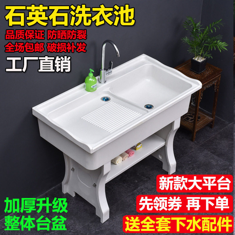 石英石洗衣池室外洗手池家用阳台带搓衣板洗衣台洗衣户外洗衣盆厂