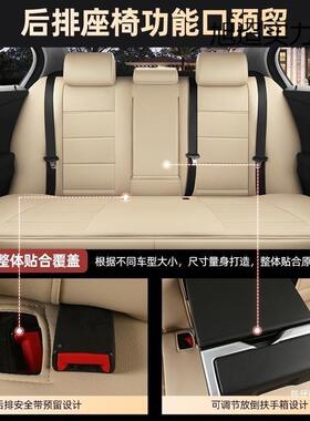 汽座套BUI全包座椅四季通车用新款排五座七套坐垫后包围