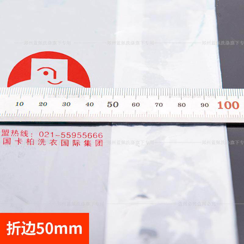 柏物包装卷0塑料卷膜衣包装膜包装卷290打包袋卡衣服防尘袋1公斤