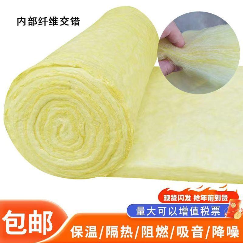 离心315玻璃卷音毡A级防火阻燃房厂吊顶隔热KTV隔墙体保温夹棉层