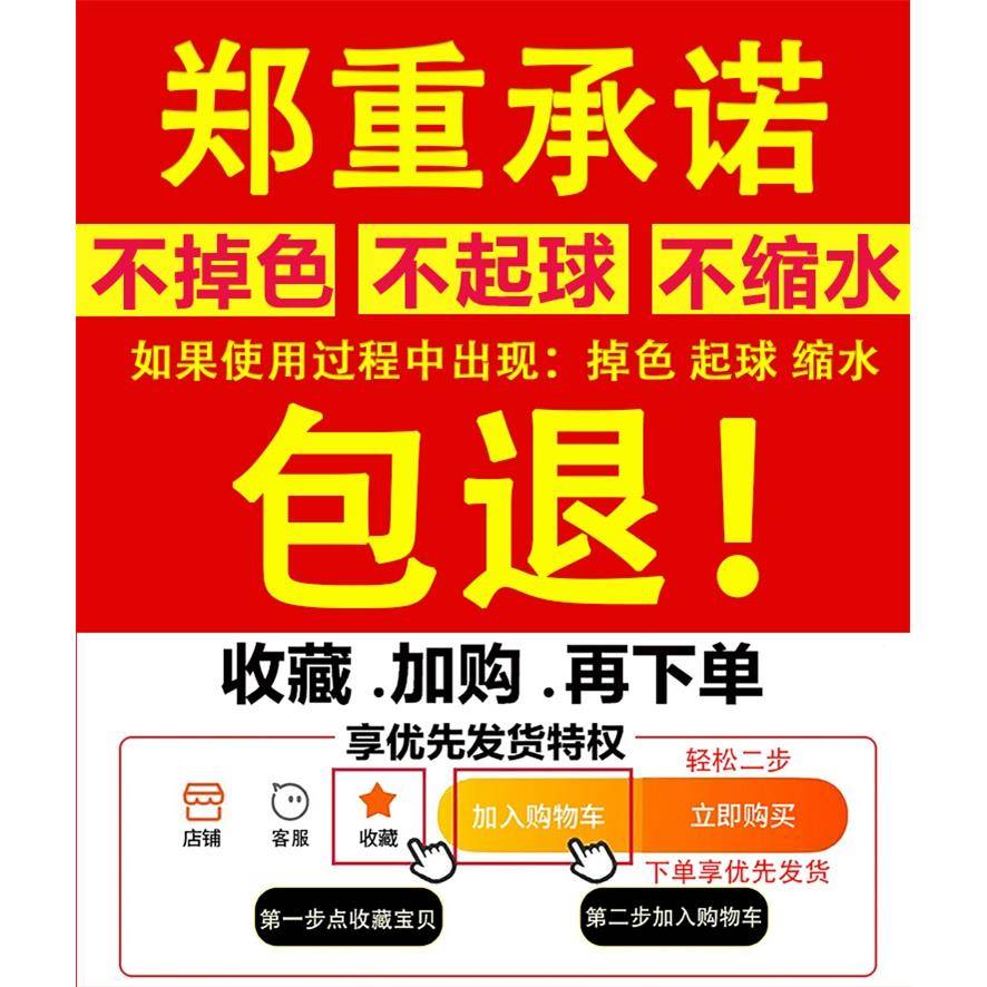 厚冬被子加全套一整套被套枕芯学舍宿三FH685T四件套单双人春生秋