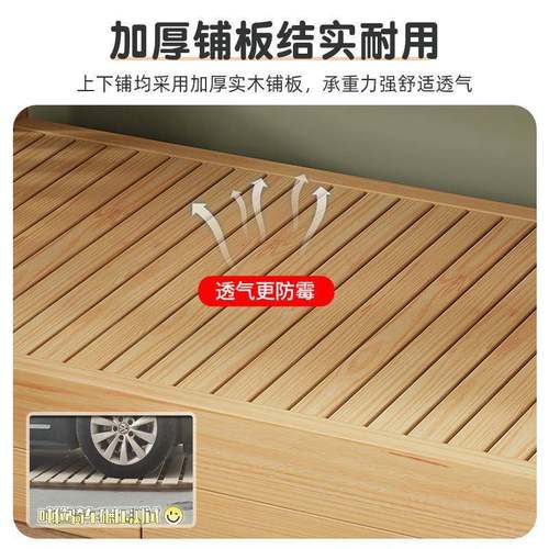 实木子母床床上见详情下能铺床二层多功下床组合高低上床加粗加厚