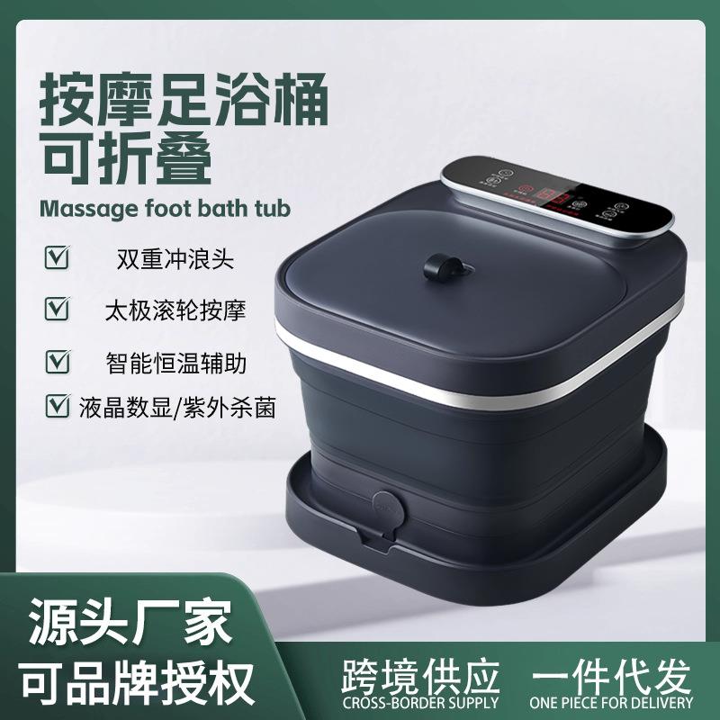 多功能可折叠泡脚桶足浴盆全自动加热洗脚盆恒温按摩家用泡脚桶