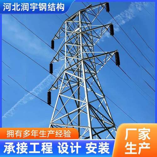 加工电力架构升压站开关站出线构架电力钢管杆电力塔生产
