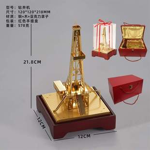 电动磕头机模型中石油摆件大庆一滴油胜利油田抽油机井架办公合金