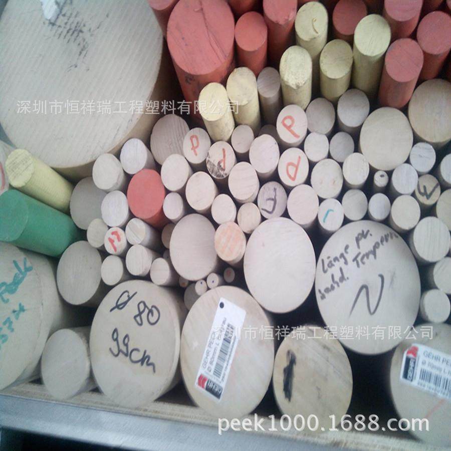 劳士林PEEK板，进口PEEK棒销售，天津PEEK棒厂商,特色手工艺,其他特色工艺品,淘宝优惠券,粉丝福利购,淘宝优惠卷