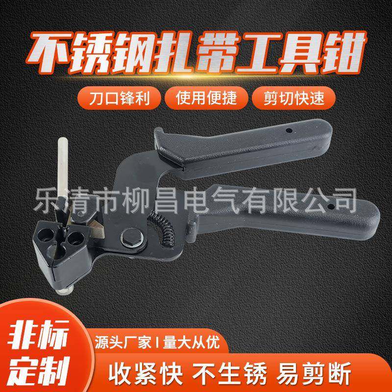 现货供应自锁工具钳LQG工具收紧打包带钳不生锈扎带剪线钳型,畜牧/养殖物资,畜牧/养殖器械,淘宝优惠券,粉丝福利购,淘宝优惠卷