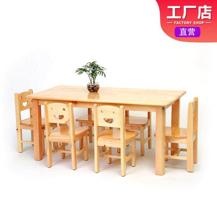 儿童专用宝宝早教学习玩具书桌手工阅读写字桌实木幼儿园桌椅