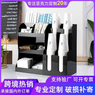 爆款多功能纸杯架黑亚克力纸巾吸管杯子架奶茶店收纳架工厂