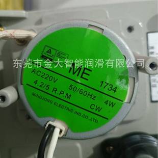 2R.P.M4WCW浙江流遍MMXL III间歇泵ME电机AC110V油泵AC220V
