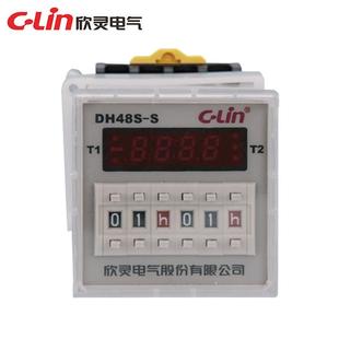 欣灵DH48S S循环延时继电器双设定AC220V定时器同JSS48A
