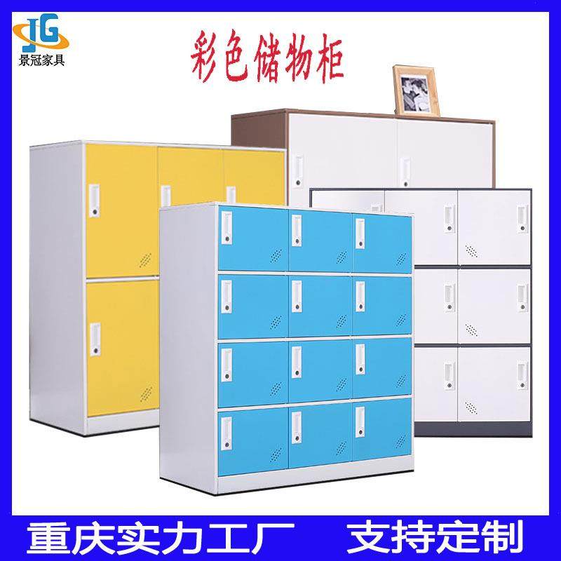 彩色书包柜舞蹈班健身房员工收纳矮柜幼儿园学生教师带锁储物衣柜