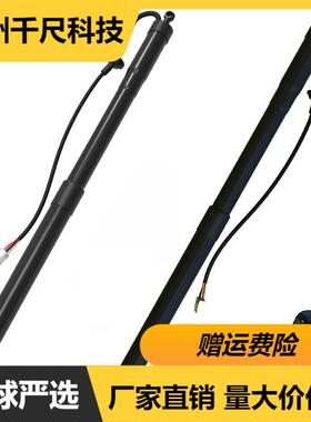 适用丰田穿越者Fortuner电动尾门撑杆OE:6892071050，6891071050