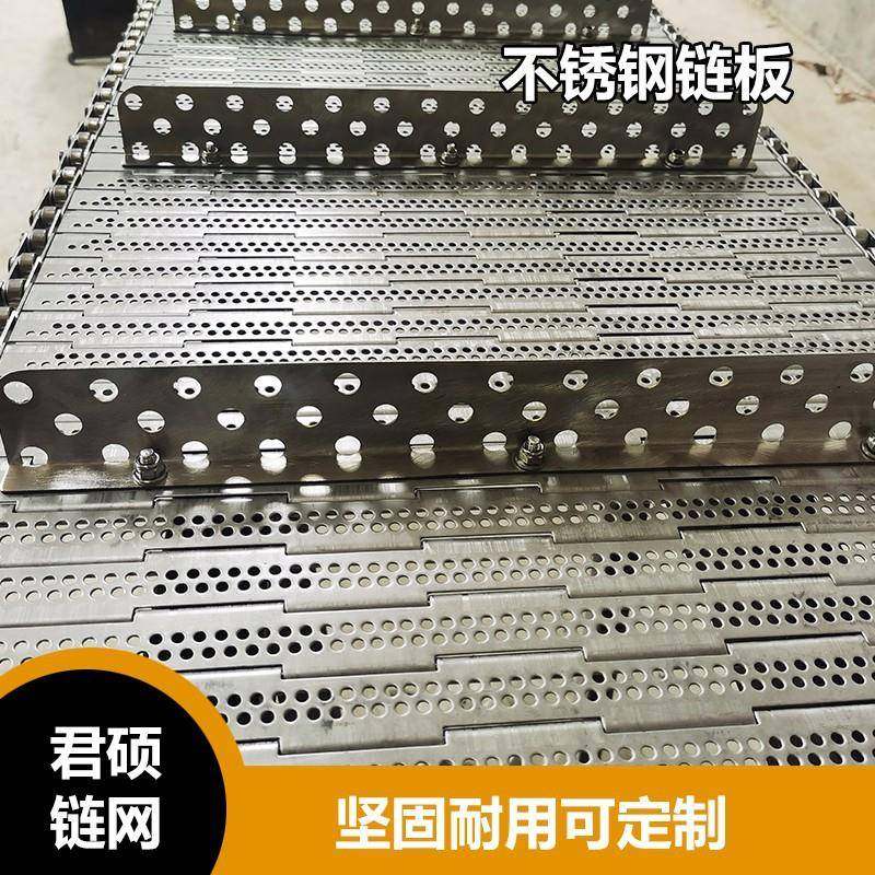 304不锈钢链板烘干机不锈钢输送链板挡板式链板,自行车/骑行装备/零配件,更多零件/配件,淘宝优惠券,粉丝福利购,淘宝优惠卷