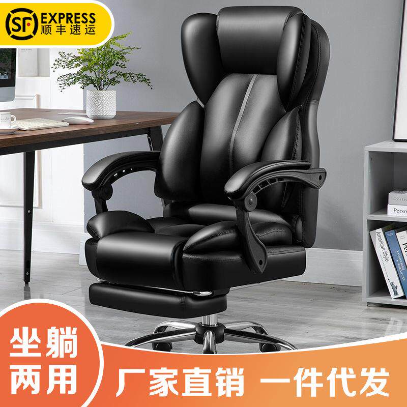 电脑椅椅子家用办公椅可躺按摩老板椅升降转椅靠背椅午休办公818