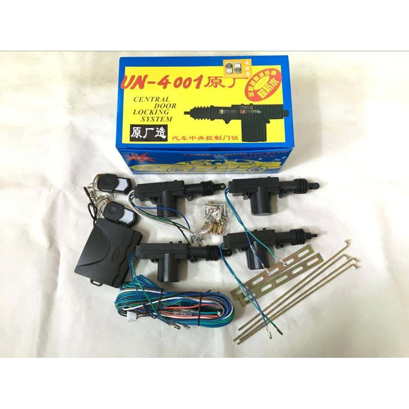 汽车4001中控锁汽车带遥控中控锁中央遥控锁4001遥控中控马达