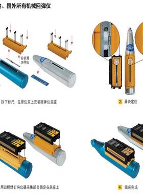 （价可议）一体式数显回弹仪型号:HT-225T库号：M331767
