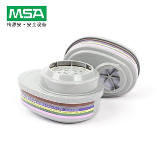 梅思安10120762GME P100滤片原编号815366多种毒气防尘效率P100