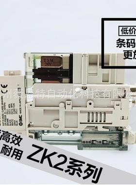 SMC真空发生器ZK2A07K5AL-06ZK2A10K5ALA-0615KWZK2A12K5AL-08