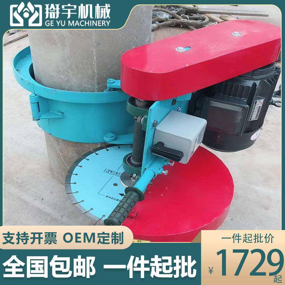 跑道式工程切桩机空心桩环切机抱箍手推切割桩机,自行车/骑行装备/零配件,更多零件/配件,淘宝优惠券,粉丝福利购,淘宝优惠卷