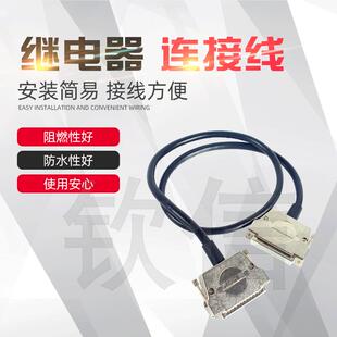 高品质DB50芯连接线3排50针连接线端子板连接线DB50黑线